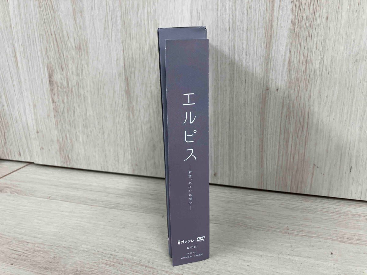 DVD エルピス-希望､あるいは災い- DVD-BOX - メルカリ
