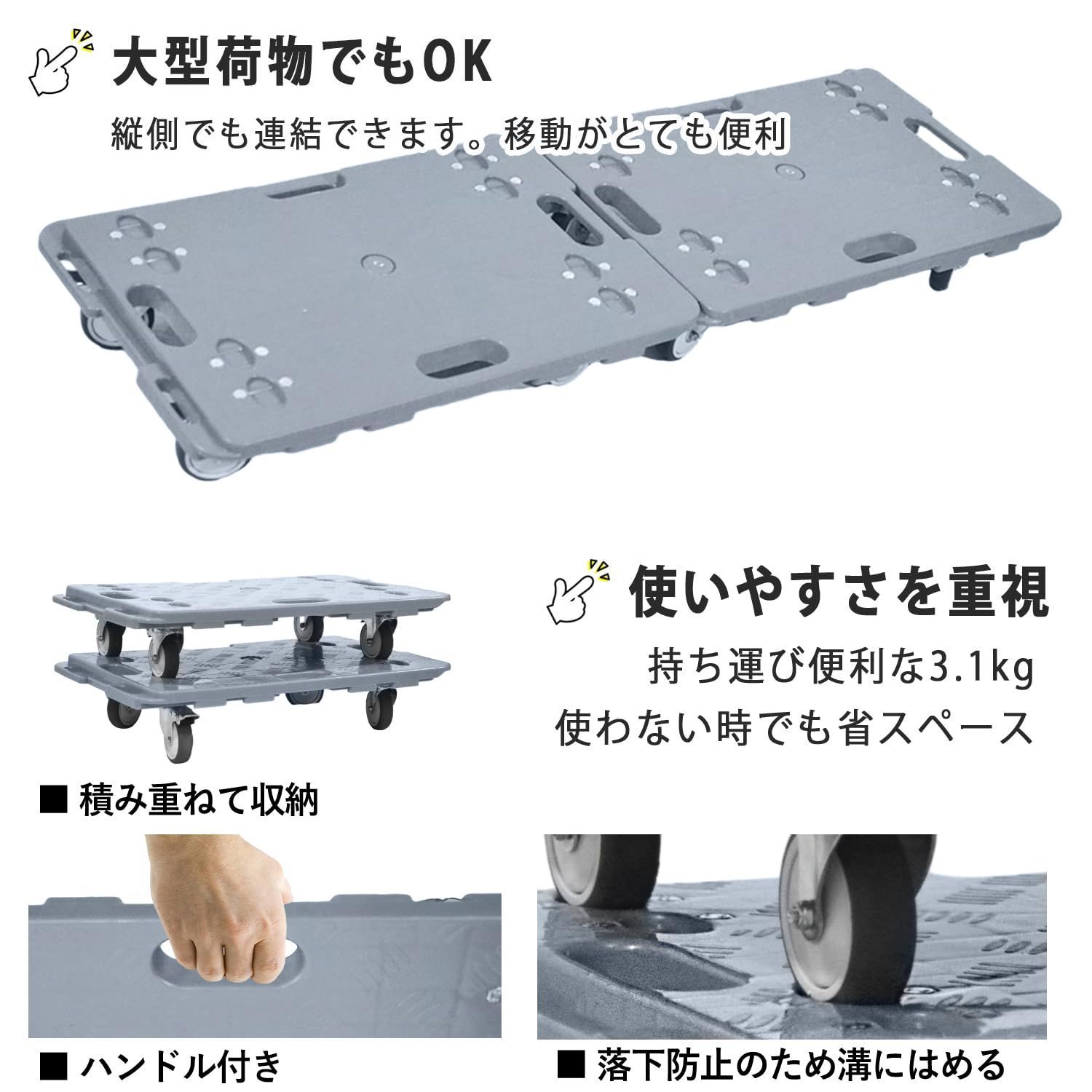  台車 キャスター付き コンパクト 平台車 2台セット 60 x 40 cm 耐荷重100-130 kg 4輪自在 ストッパー付き グレー 縦横 運搬用 家庭用 業務用 台車 DIY 工具
