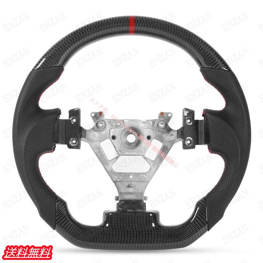 日産 NISSAN 350Z カーボン製 ステアリング ステアリングホイール ハンドル 日産 NISSAN 350Z カーボン製 ハンドルリアルカーボンステアリング