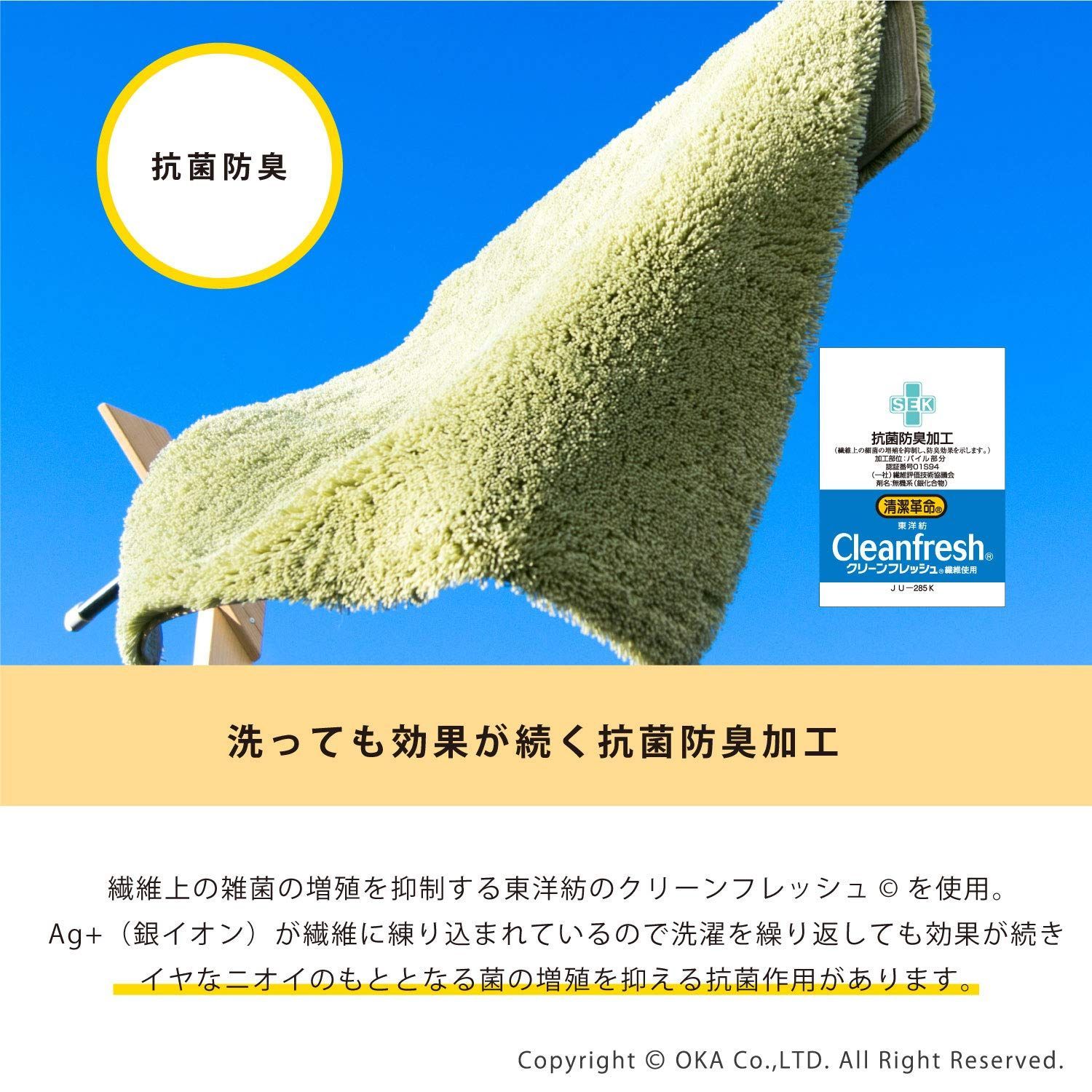 おしゃれコーデ 浴室 大判 おしゃれ お風呂マット 洗面所 グレー 足ふきマット 約70×100cm 抗菌 バスマット Dナチュレ 防臭 乾度良好 オカ OKA