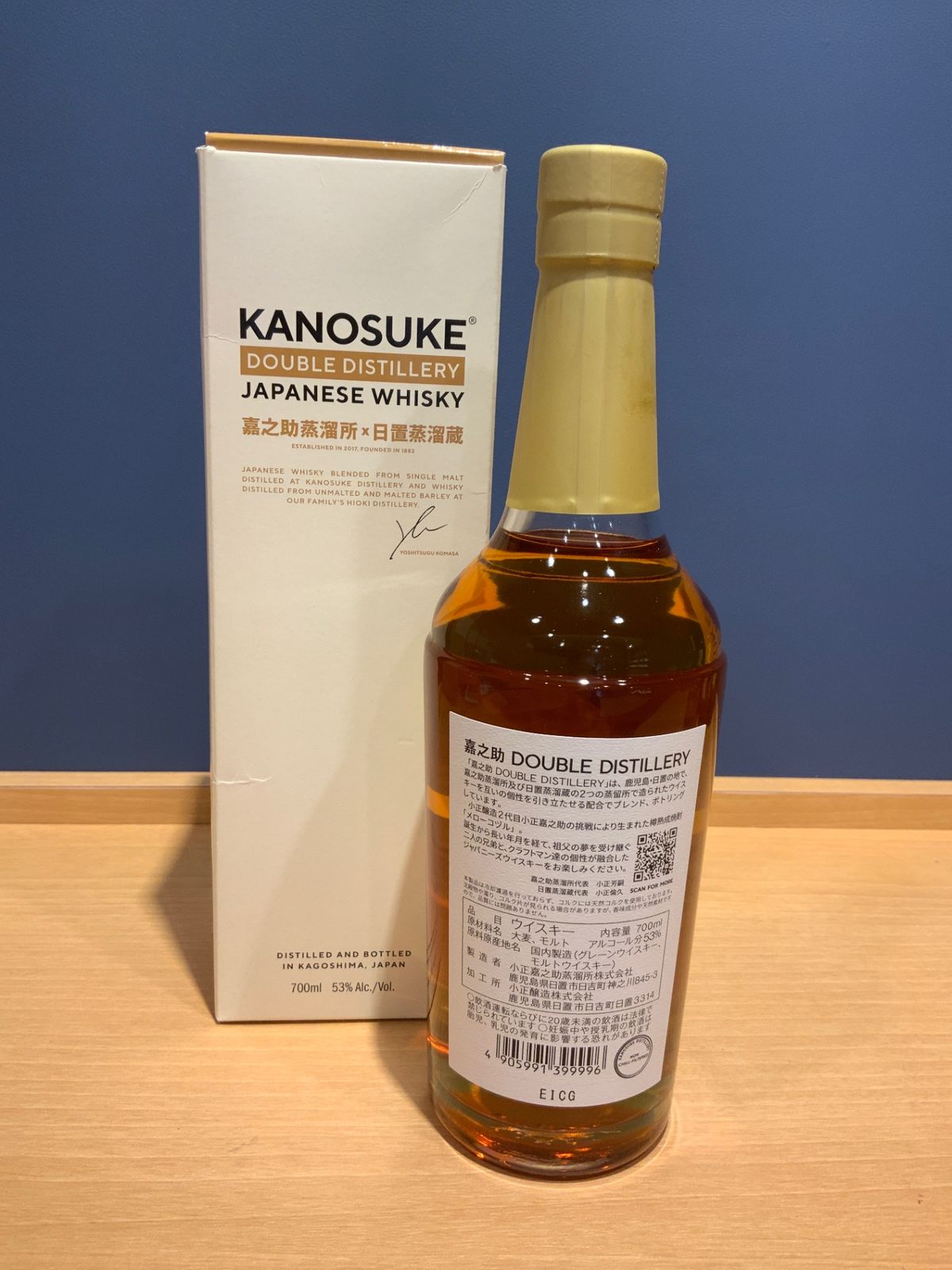 嘉之助 DOUBLE DISTILLERY