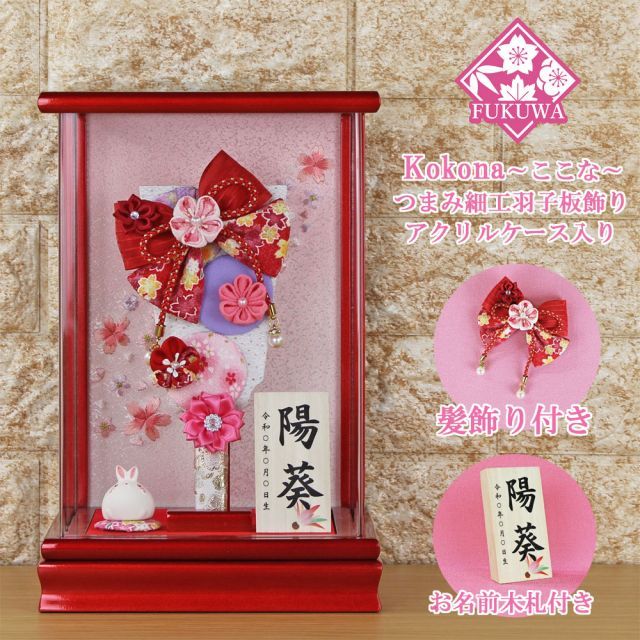 中古】美品 長嶋成織物 六通柄 袋帯 桧扇流麗文 金（b3635518-3234rym