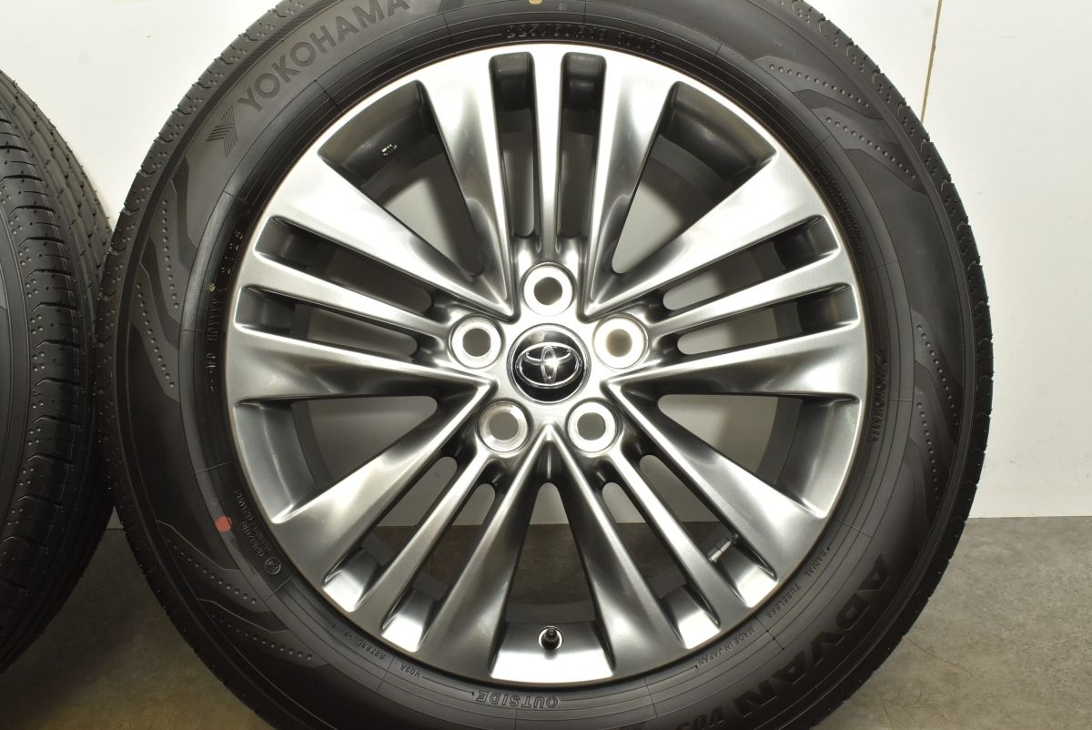 新車外し バリ溝