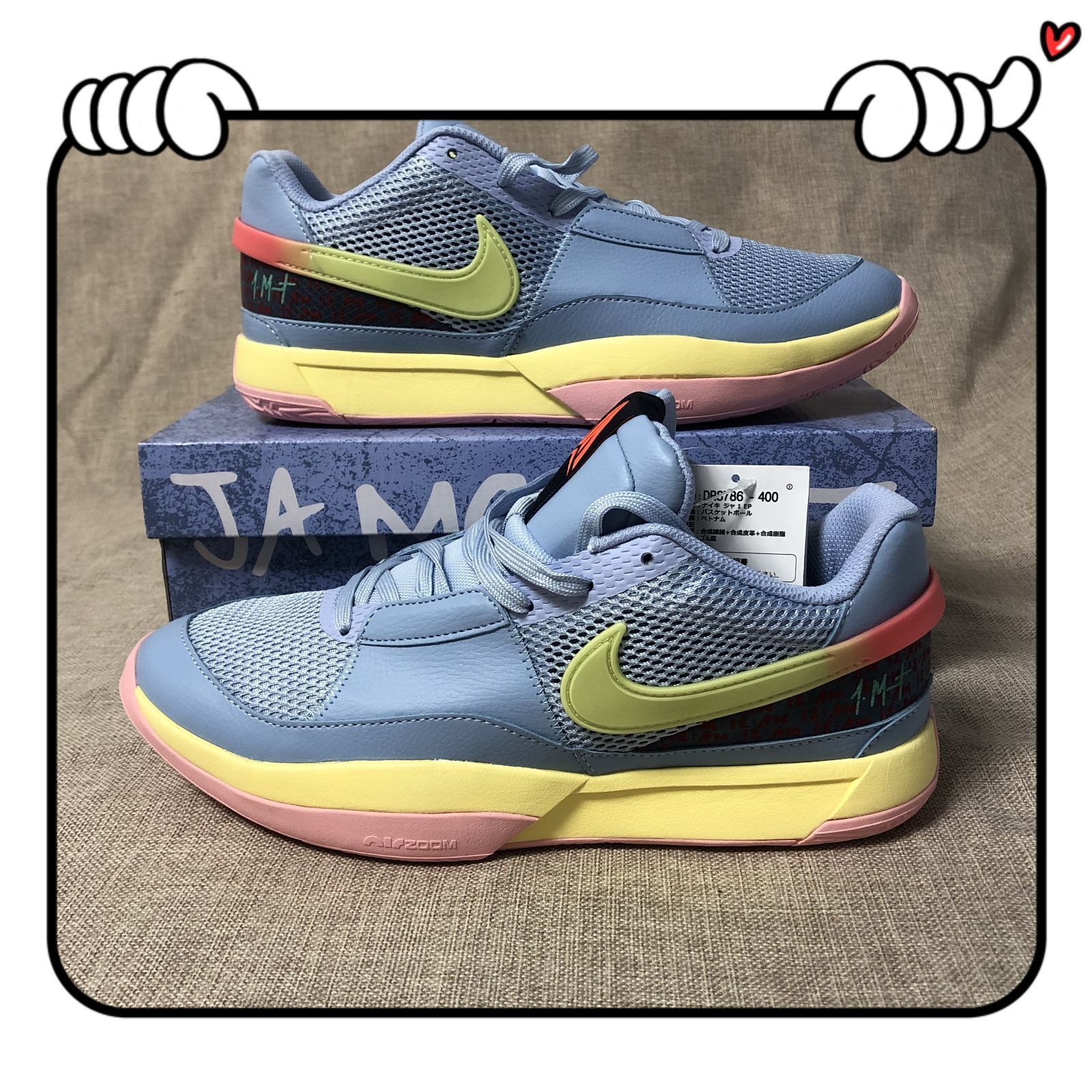 Nike Ja 1 Day One ナイキ ジャ1 デイ ワン 27.0センチ dADgf-m45816982244 |  tecnicoemineracao.com.br