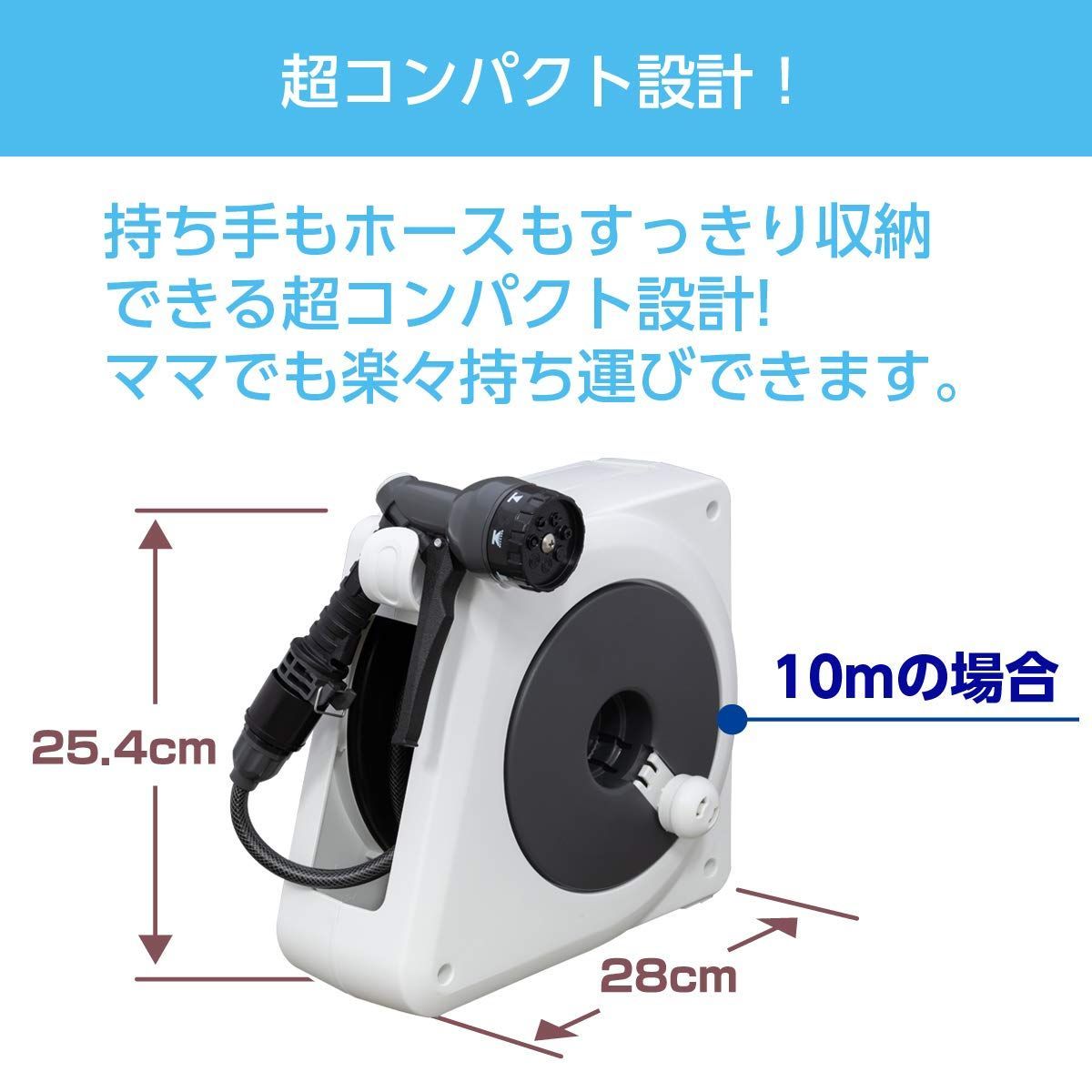 【即日発送】ホースリール オーロラnano ホース 15m GEAR(ウォーターギア) RM215WG WATER