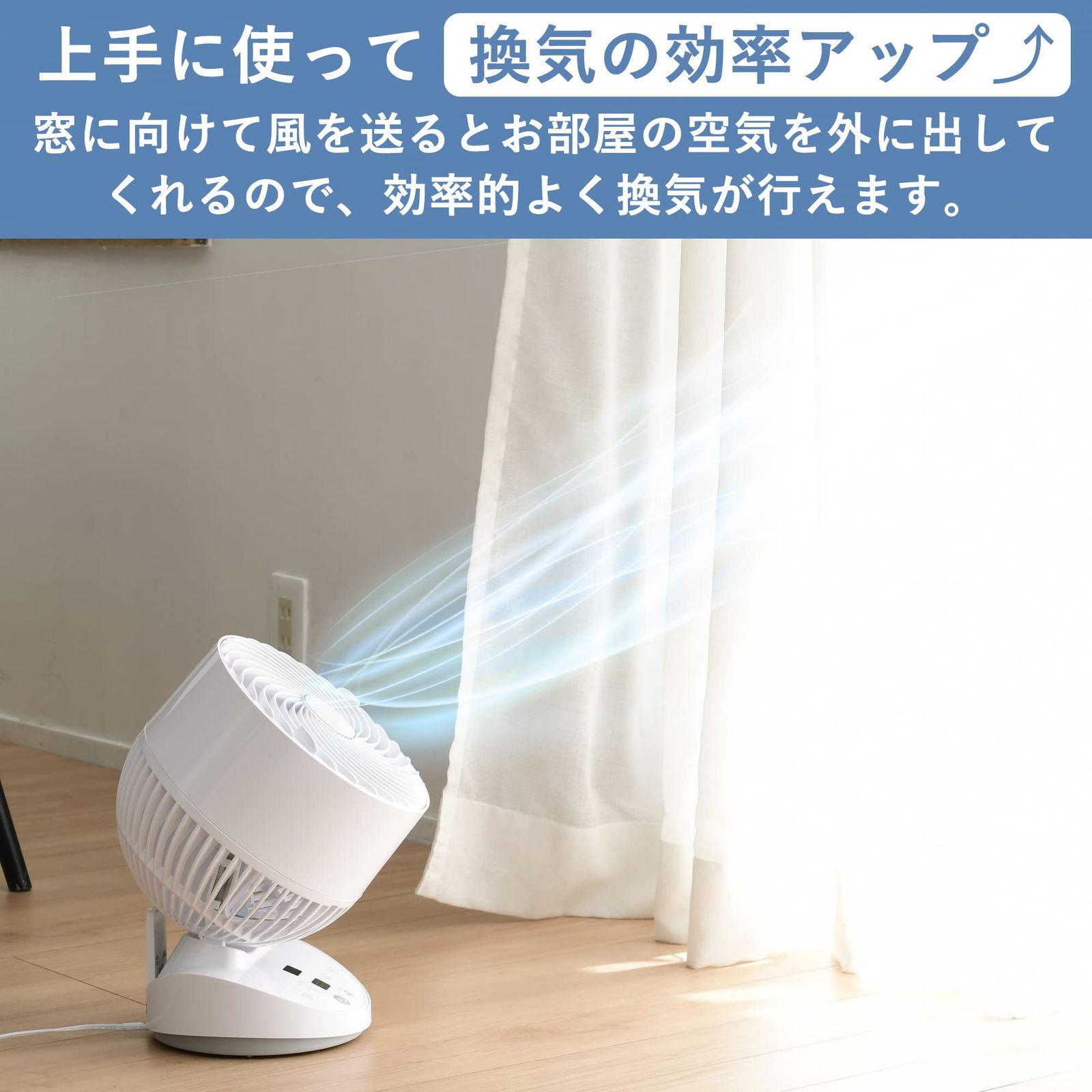 温度センサー搭載