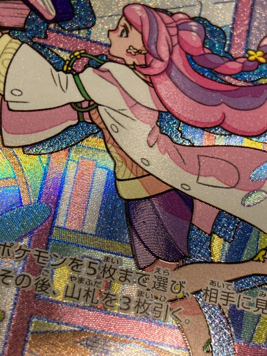 ぁ*ん様 ミモザ SAR SV1Vバイオレット ex ミモザ SAR SV1V バイオレットex 105/078