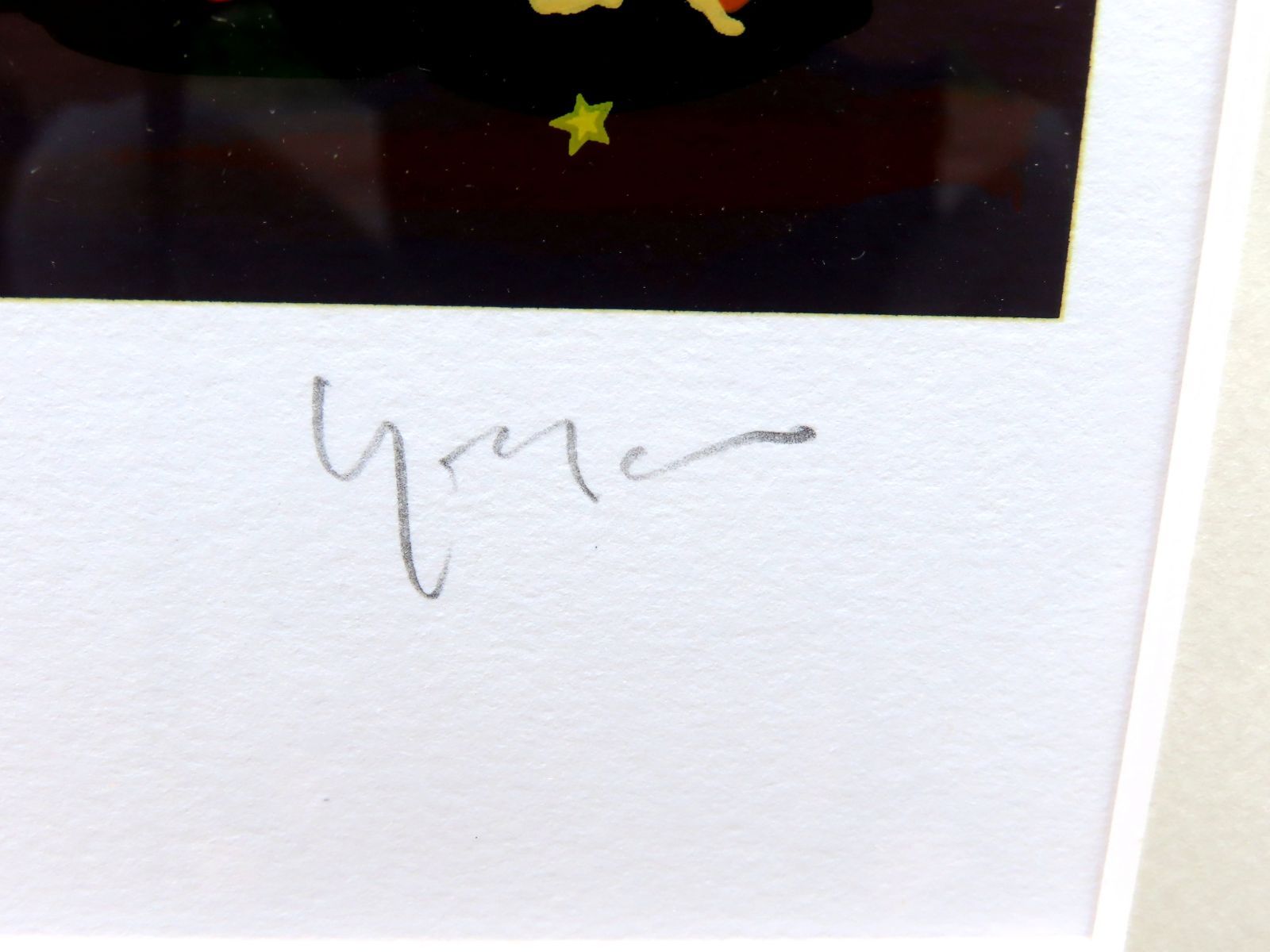 【ヒロ・ヤマガタ】　ラブレター　シルクスクリーンシート　山形博導　額装可 ヒロ・ヤマガタ】 ラブレター シルクスクリーンシート 山形博導