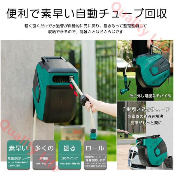 自動ホースリール 格納式ホースリール