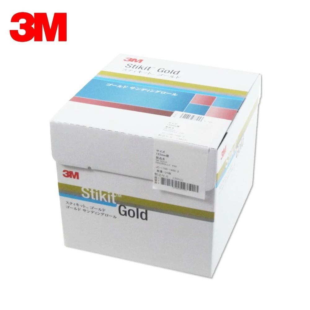 3M スリーエム スティキット ゴールド フィニッシングロール 粒度 80 75mm × 18ｍ 1箱 FR 80 75 GOL 即日発送
