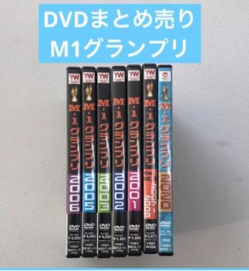 DVD まとめ M-1グランプリ 2001 など 計7点【動作確認済み