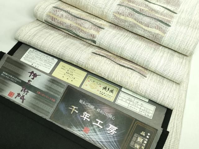 平和屋着物 上 1897年創業 名門岡野 本場筑前博多織 千年工房 八寸名古屋帯 伊右衛門 波衣 証紙付き DZAA9545kh5