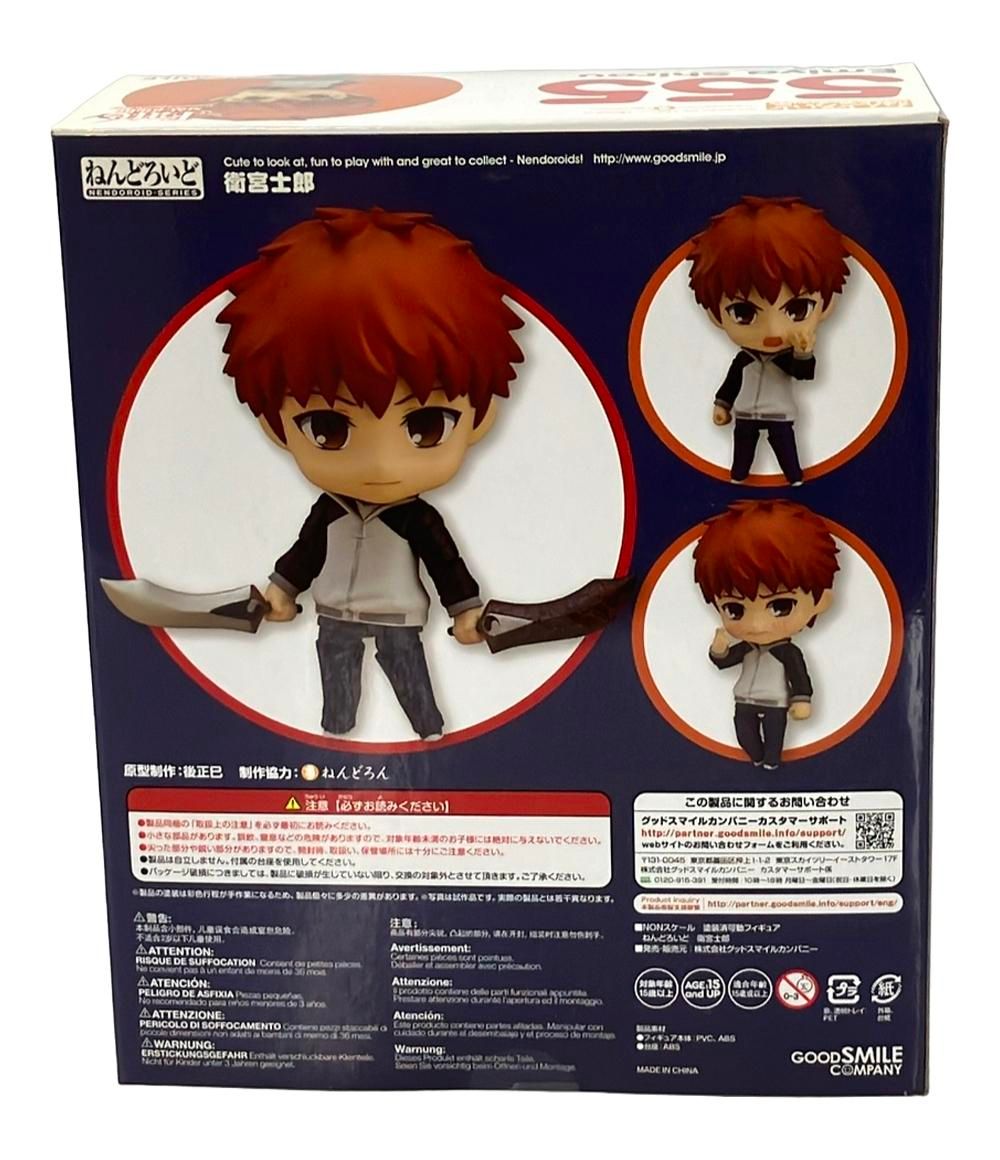 Fate stay night ねんどろいど フィギュア 衛宮士郎