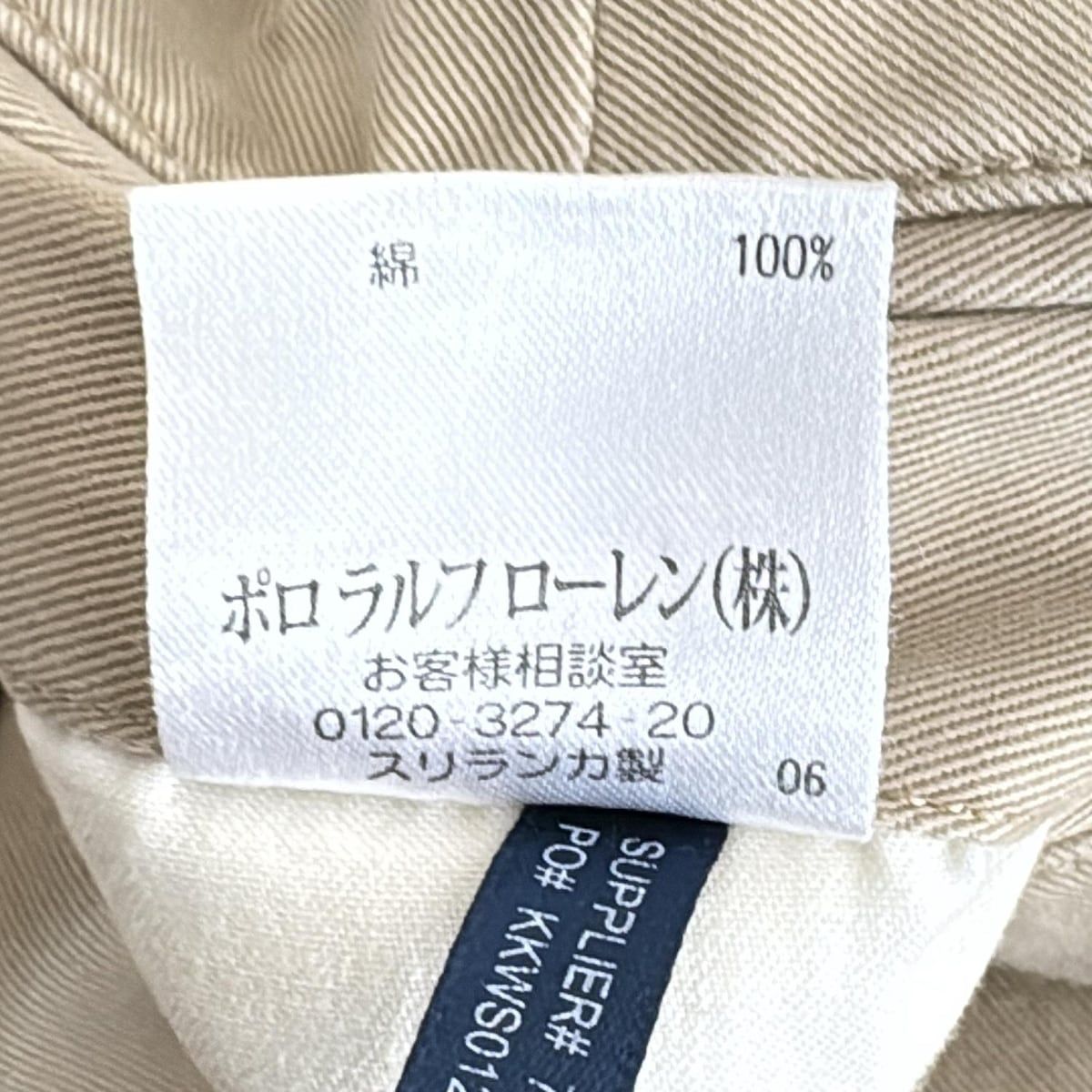 サイズ36|32 -