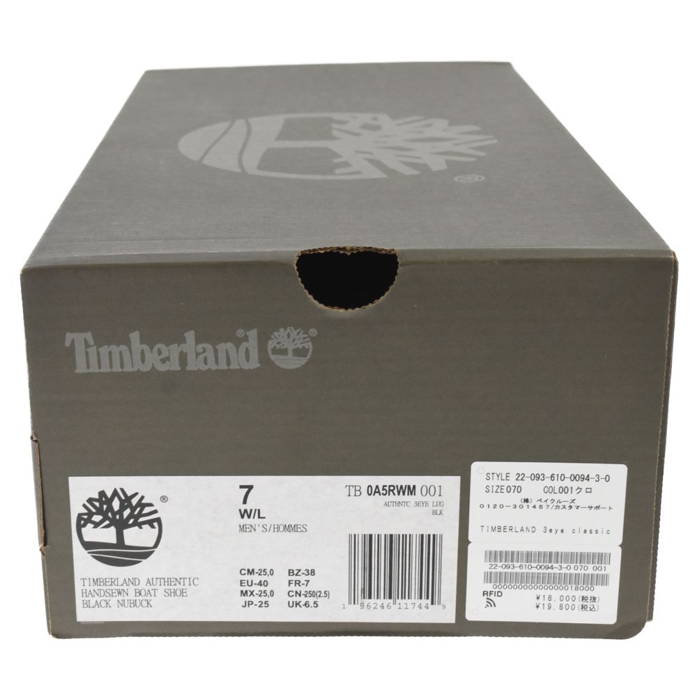 Timberland (ティンバーランド) AUTHENTICS 3EYE CLASSIC LUG 3