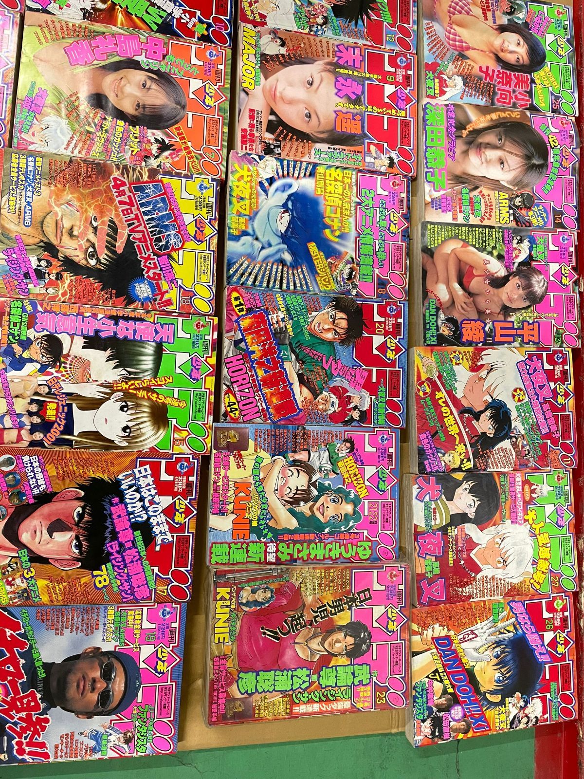烈火の炎 金色のガッシュベル