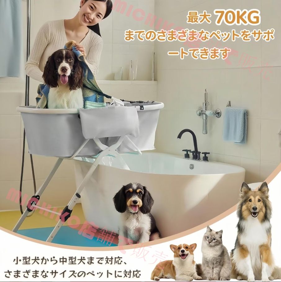 犬 お風呂 犬 バスタブ ペット用バスタブ 折り畳み スタンド付き 5段階の高さ調節 猫犬浴槽 シャワープール 排水プラグが付く 大容量 収納 コンパクト ポータブル 漬け置き洗い 耐磨 防水 室内外に適用