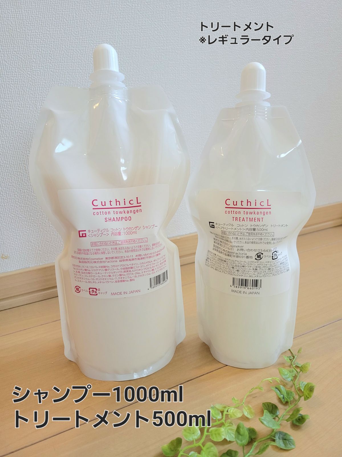 Pure Beauty Lymph 1000ml ボディクリーム
