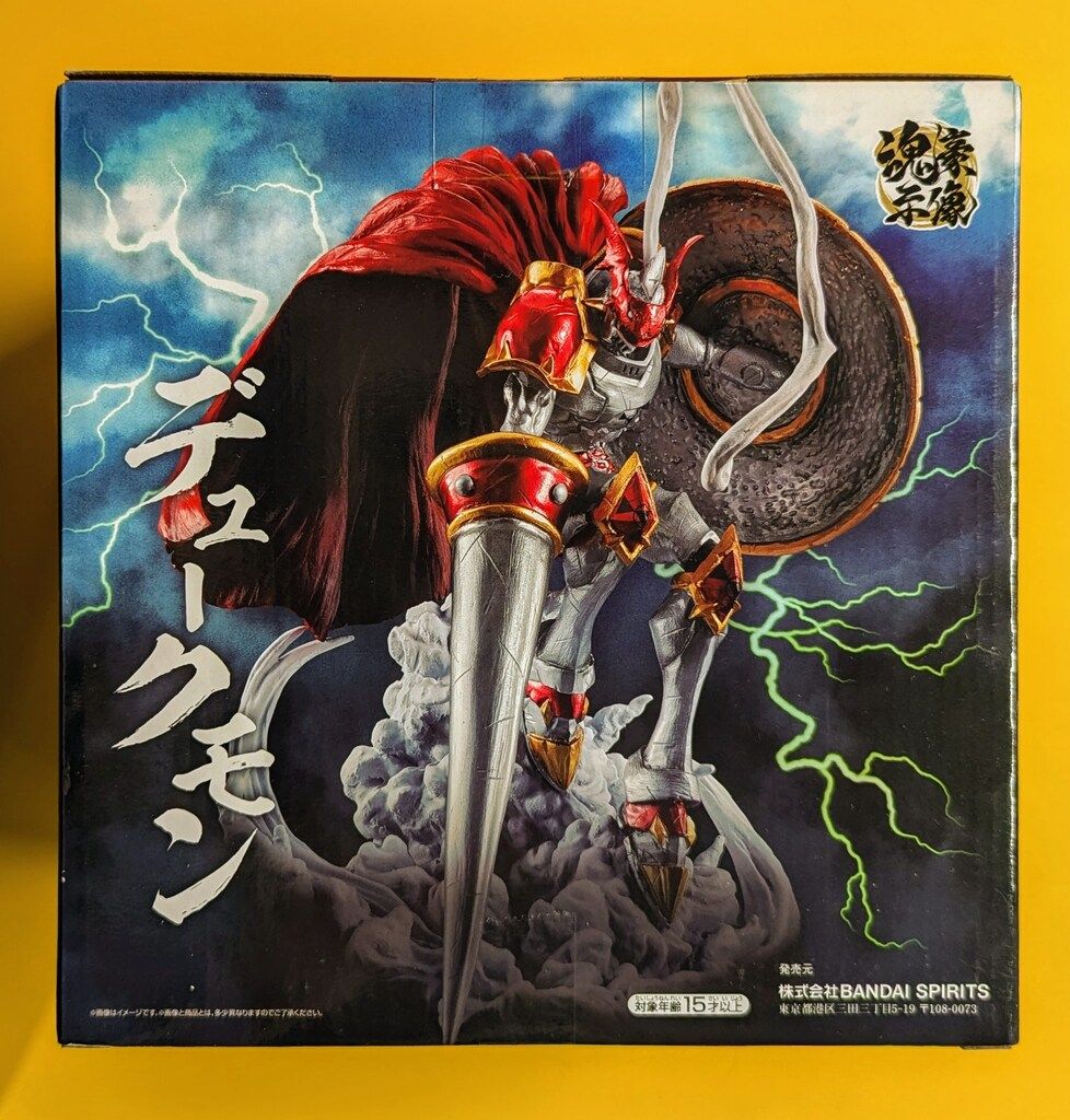 BANDAI SPIRITS 一番くじ デジモンシリーズ 光を放つ、ふたつの力 B賞