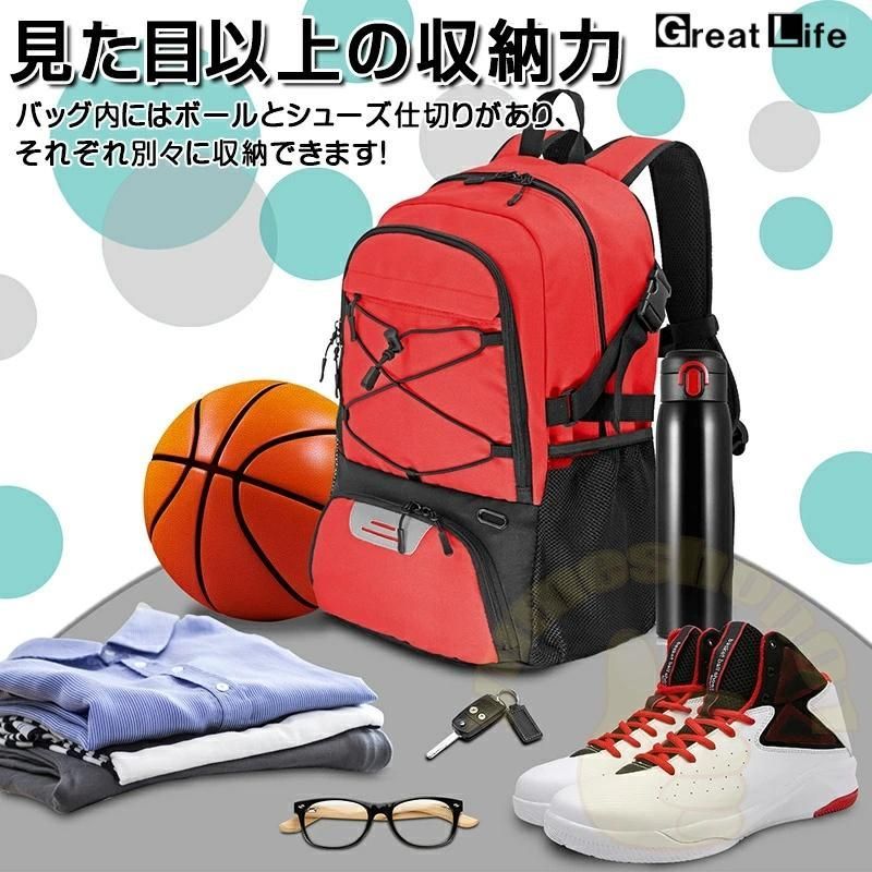 バスケットリュック ボール収納