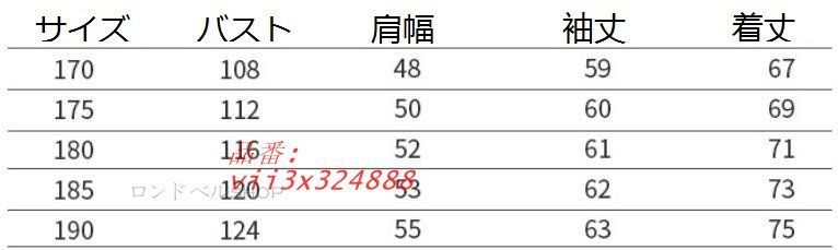 長袖 vii3x324888