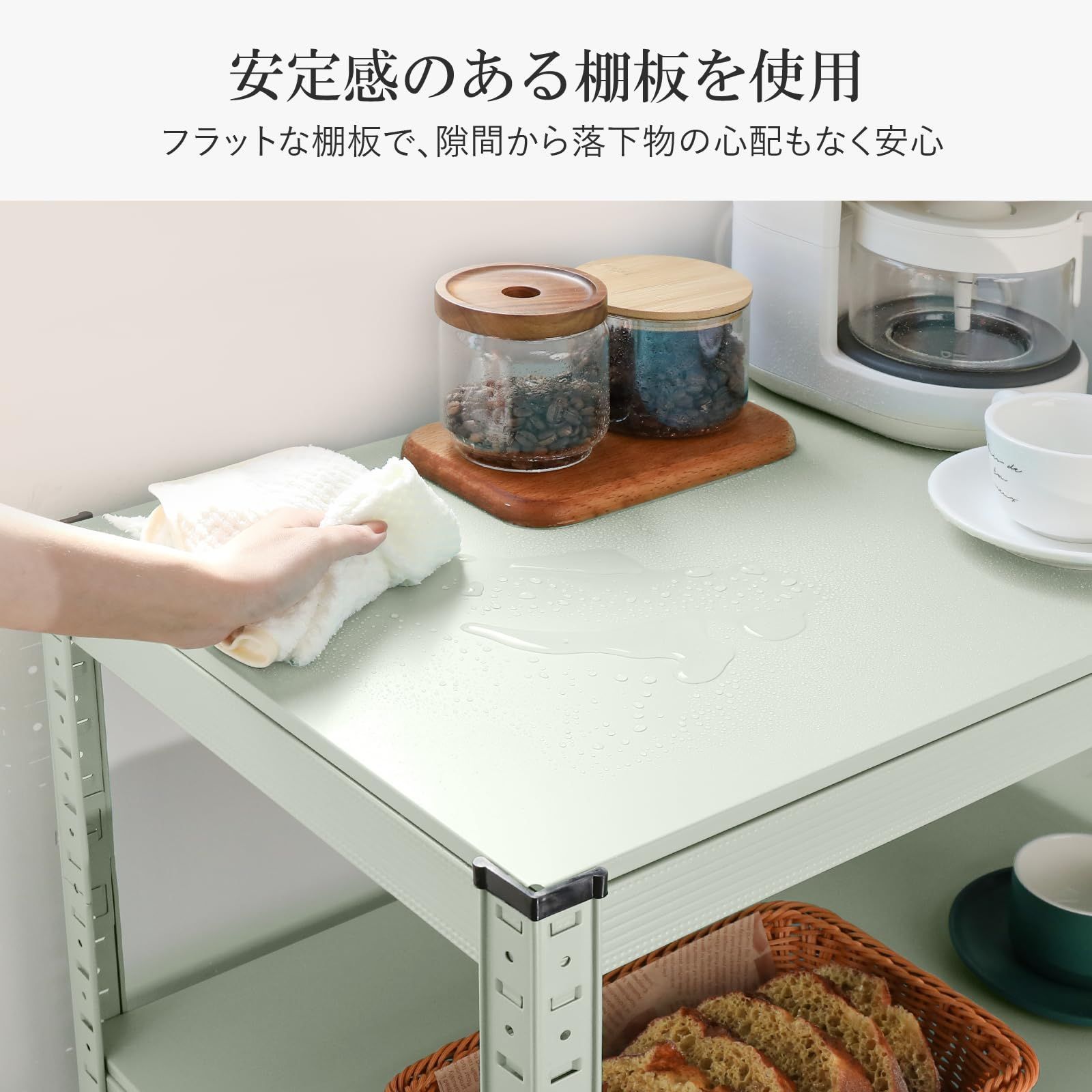 スチールラック