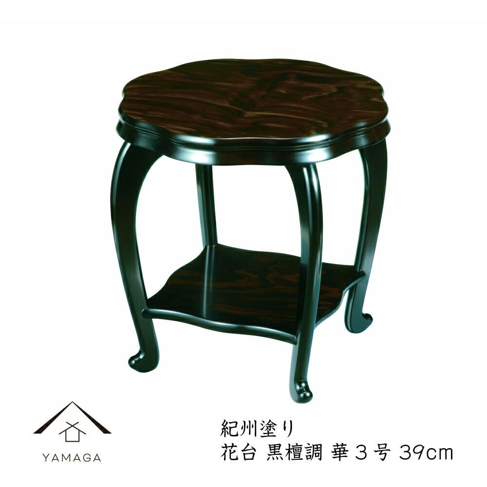 楽天市場】飾り台 木製（花・ガーデン・DIY）の通販 【新品】木製足