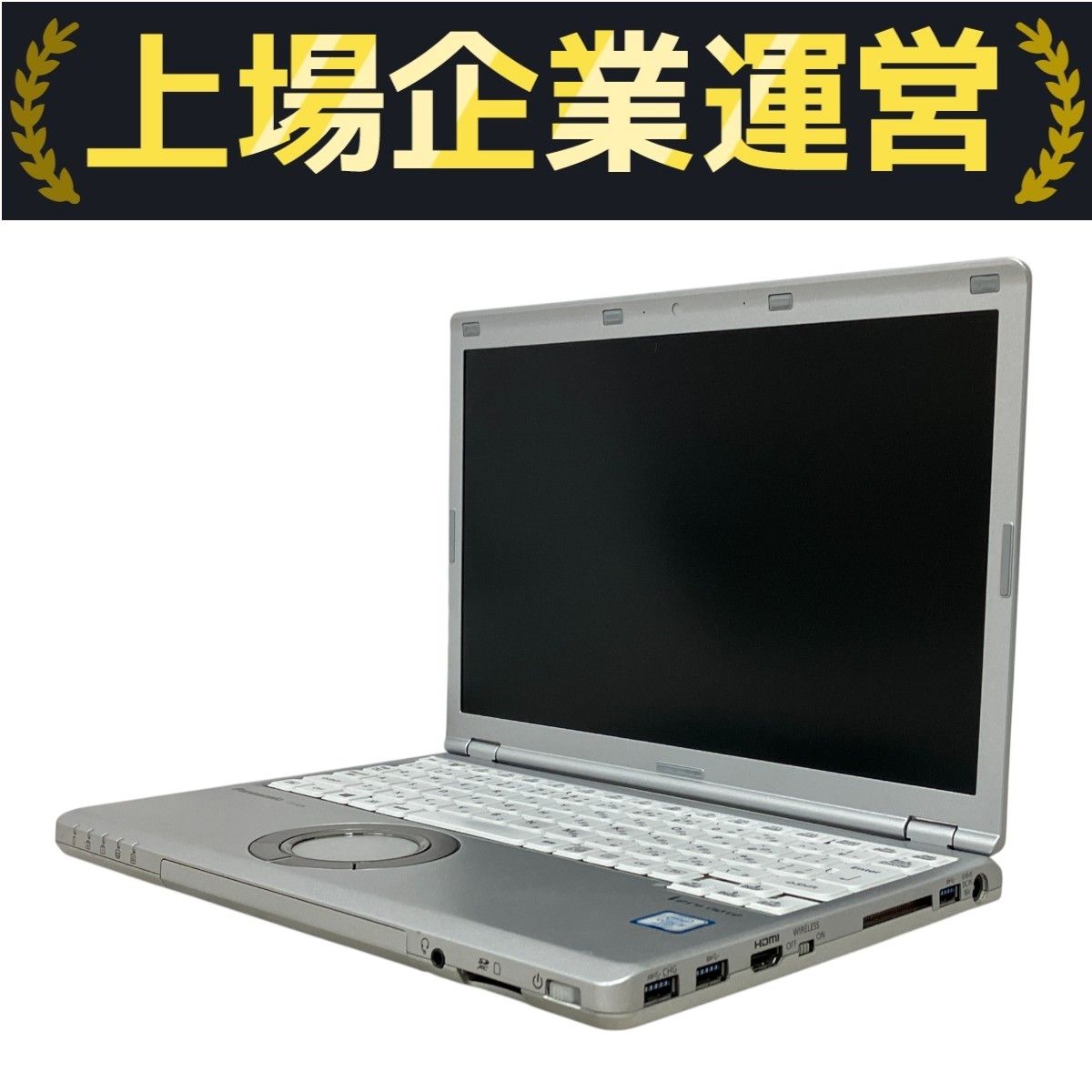 Panasonic Let's note CFSZ6-2 12.1インチ ノート パソコン i5