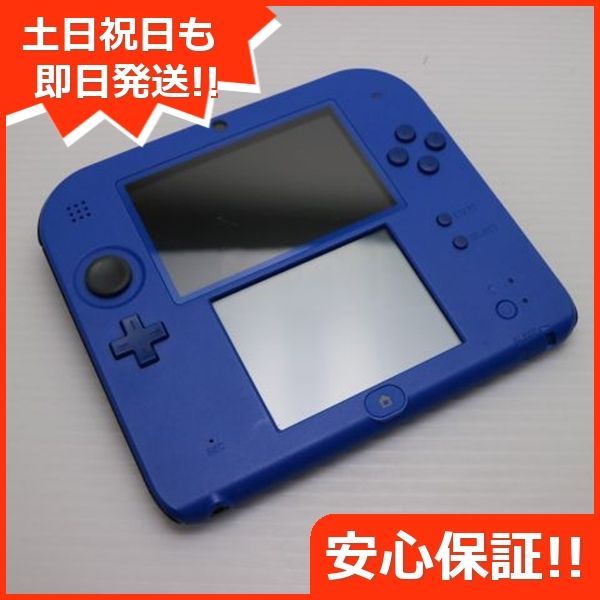ニンテンドー2DS ブルー game 任天堂 本体 土日祝発送OK 05000