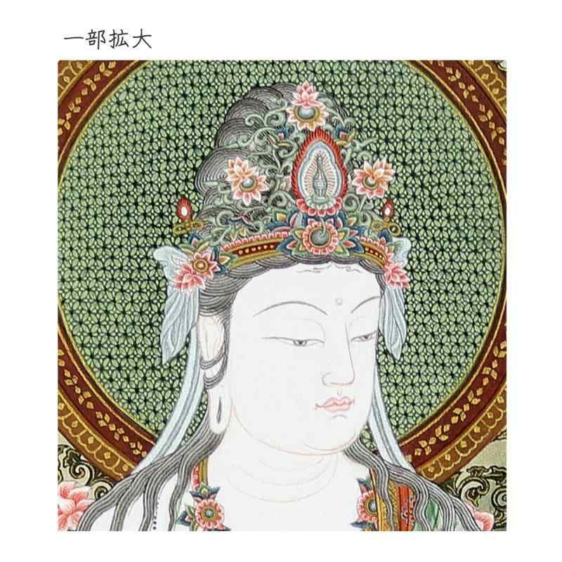 菩薩(仏画） 9b5c0d2cf783a4acc13d7e74722fea