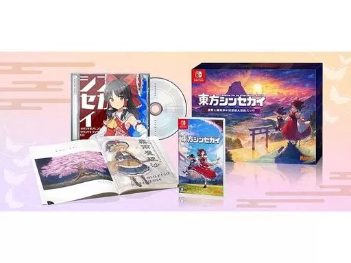 中古】ニンテンドースイッチソフト 東方シンセカイ 霊夢と魔理沙の幻想