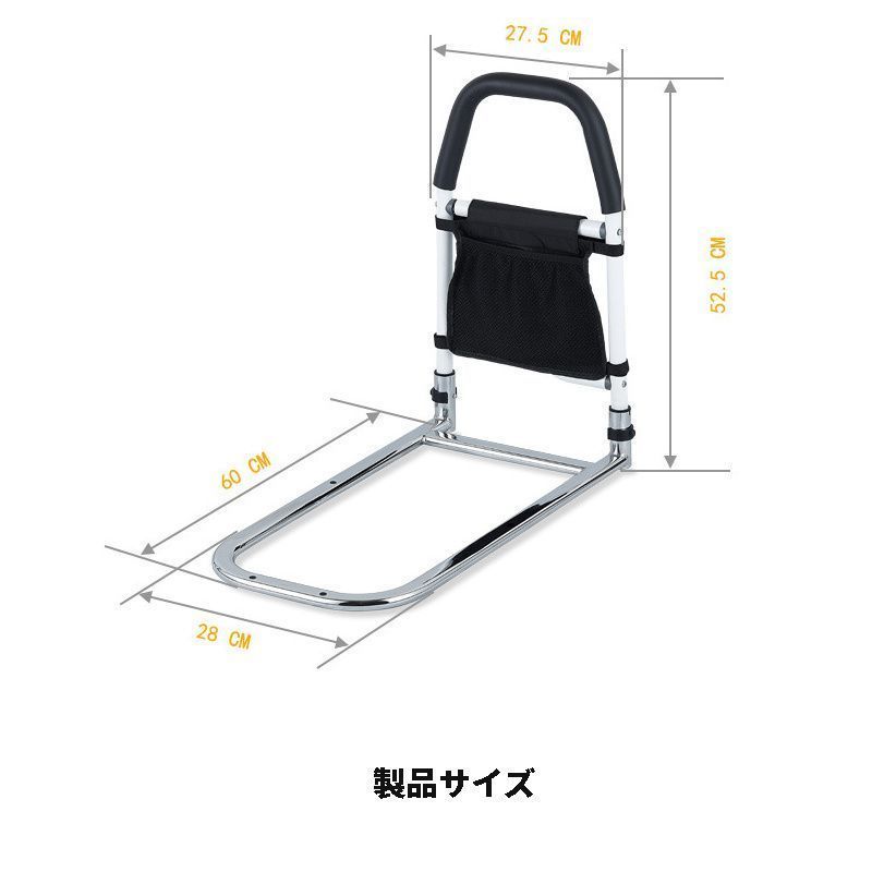 ベッド用手すり 固定金具付きプロテク