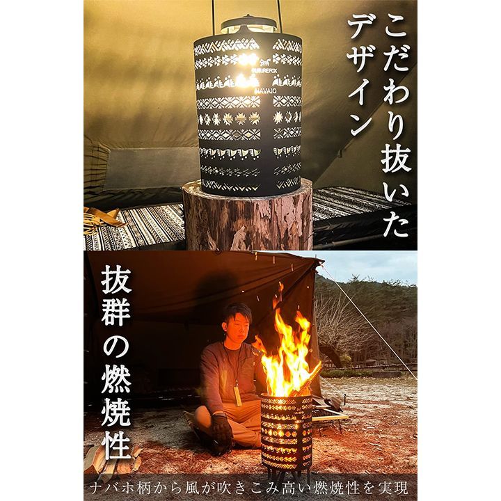 FUTURE FOX 焚き火台 上手 Navajo Solo ナバホ柄 焚火台 たき火台 