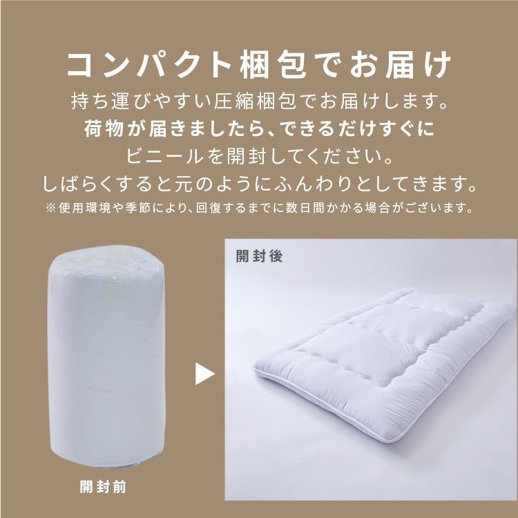 布団 ボリューム