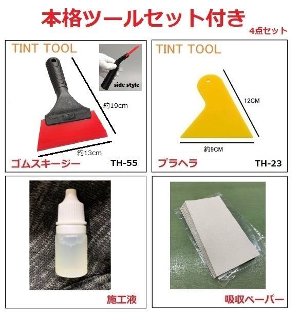 カーフィルム カット済み リアセット FJクルーザー GSJ15W 【１枚貼り