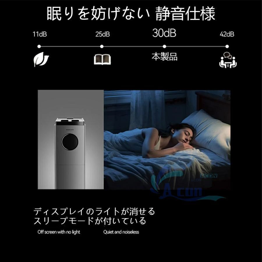 空気清浄機 花粉対策