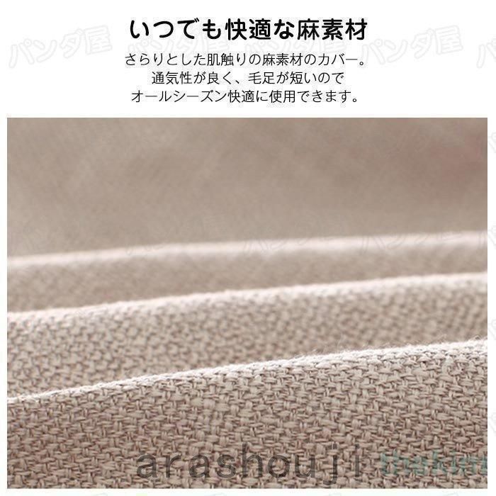 高さ調整