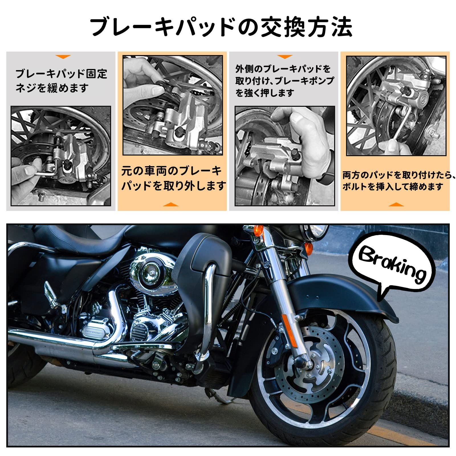 R[リア]用 ブレーキパッド バイク用 【SALE／80%OFF】 - パーツ