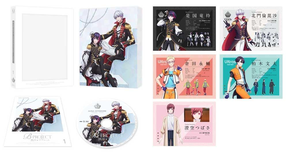 B-PROJECT ～熱烈 ラブコール～ Vol.1 DVD 武田睦海 監督 小野大輔 出演 是国竜持 形式