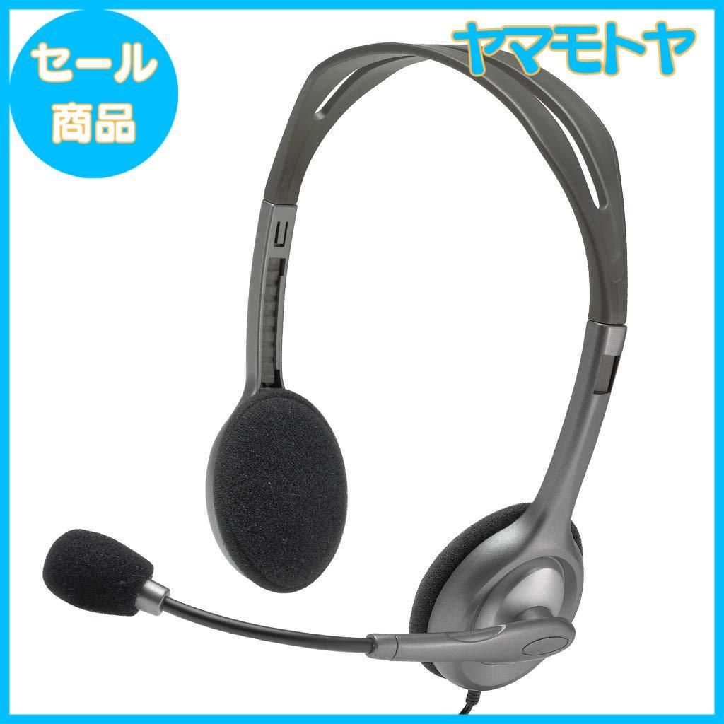 【特売】ロジクール ヘッドセット H111r ステレオ 3.5mm接続 ノイズキャンセリング マイク 軽量 ヘッドフォン windows mac Chrome テレワーク リモートワーク Web会議 国内正規品 2年間メーカー