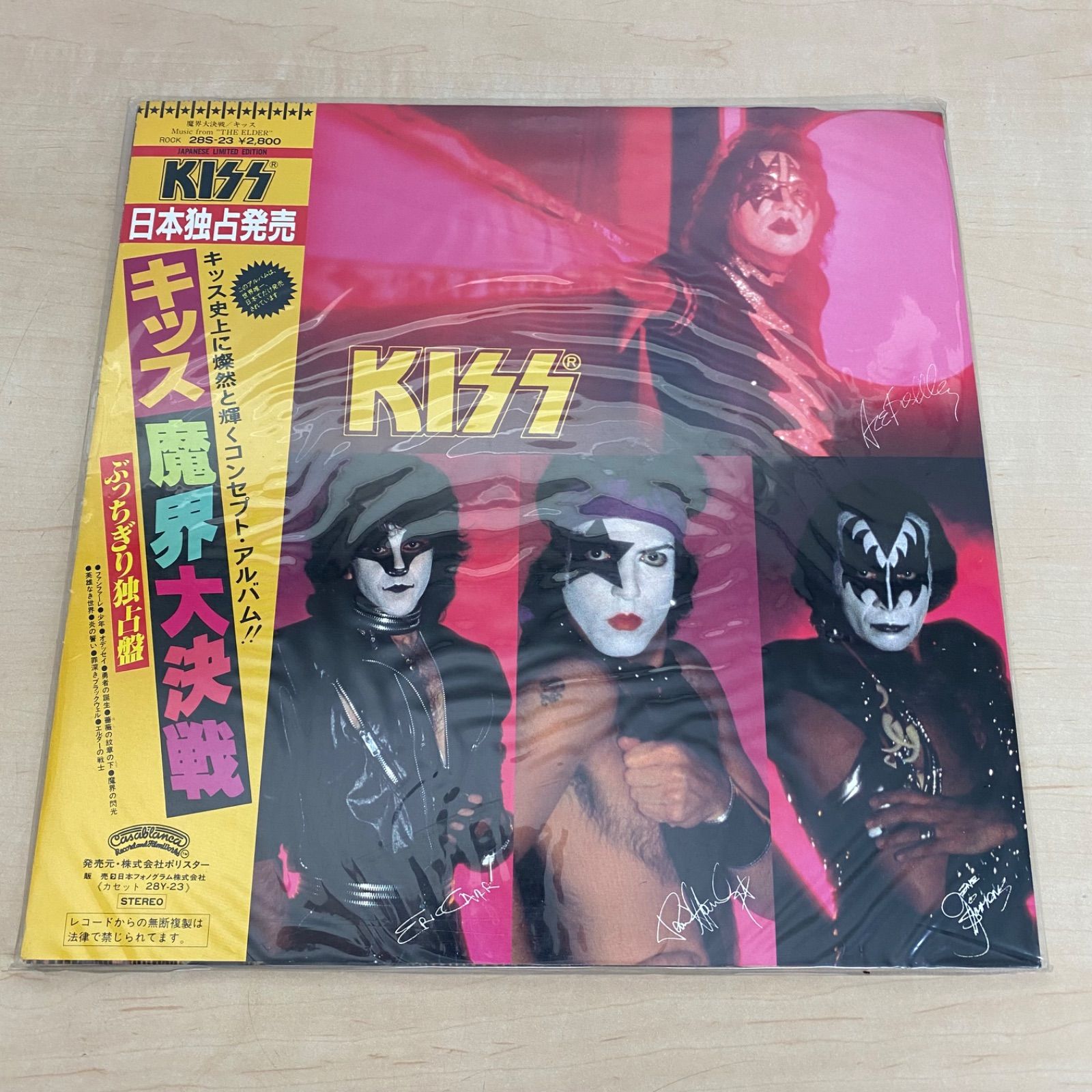 スーパーセール 半額タイムセール 魔界大決戦 KISS THE メルカリ - 【D10V】 レコード LP 国内盤 ELDER 邦楽