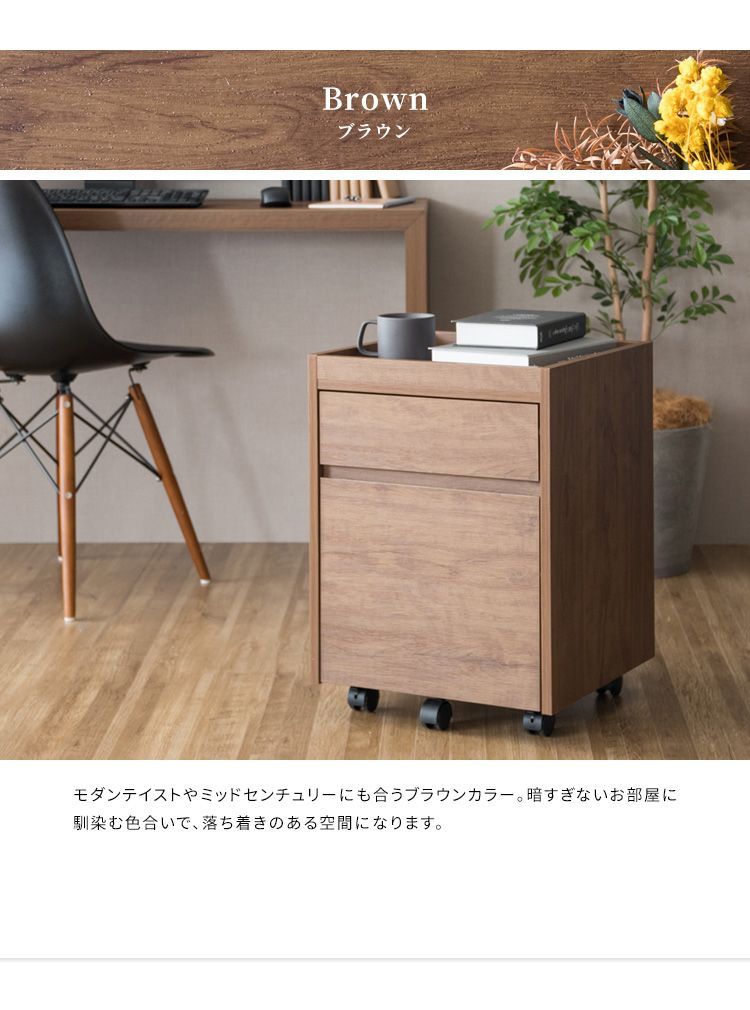 サイドチェスト