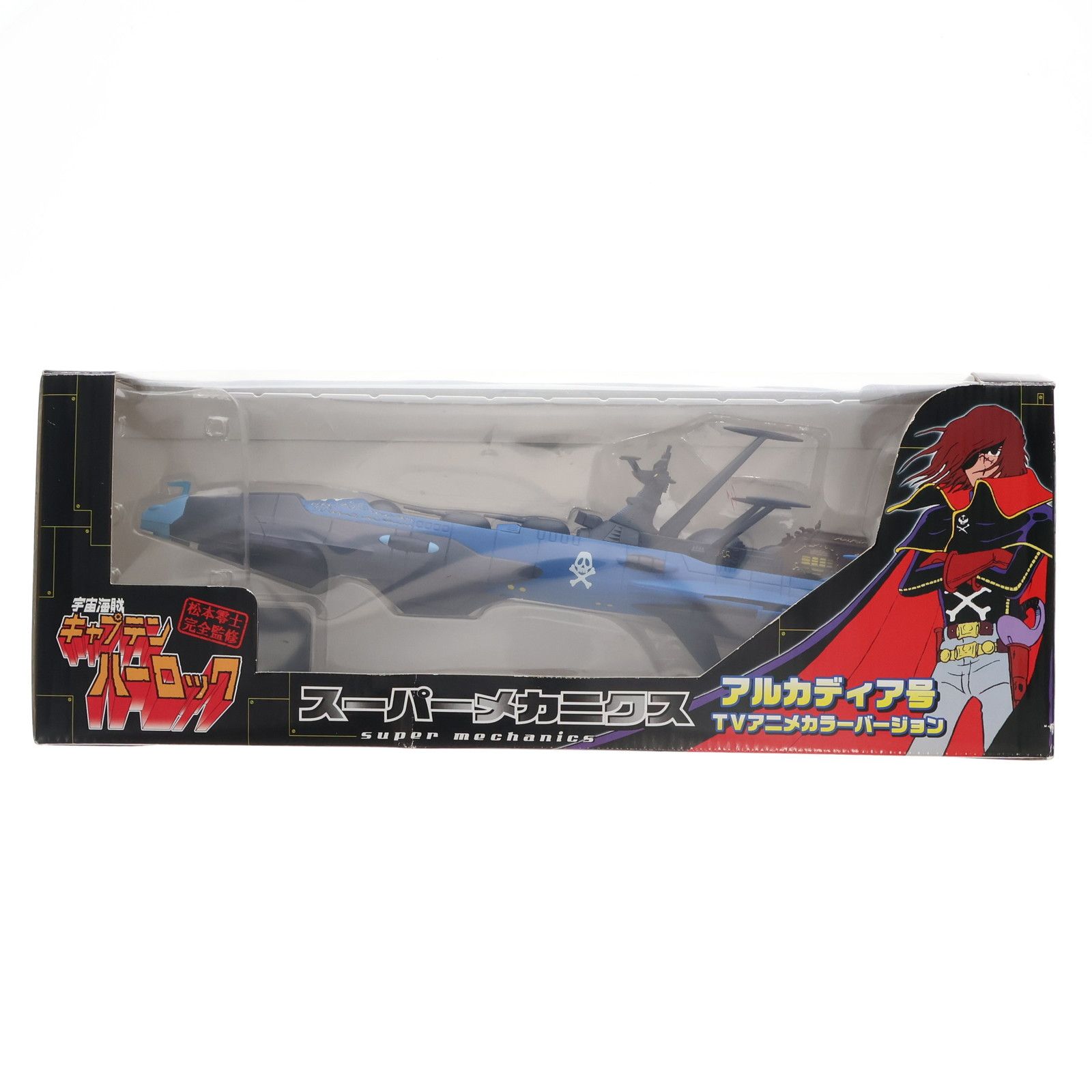 アルカディア号 宇宙海賊キャプテンハーロック スーパーメカニクス フィギュア プライズ タイトー