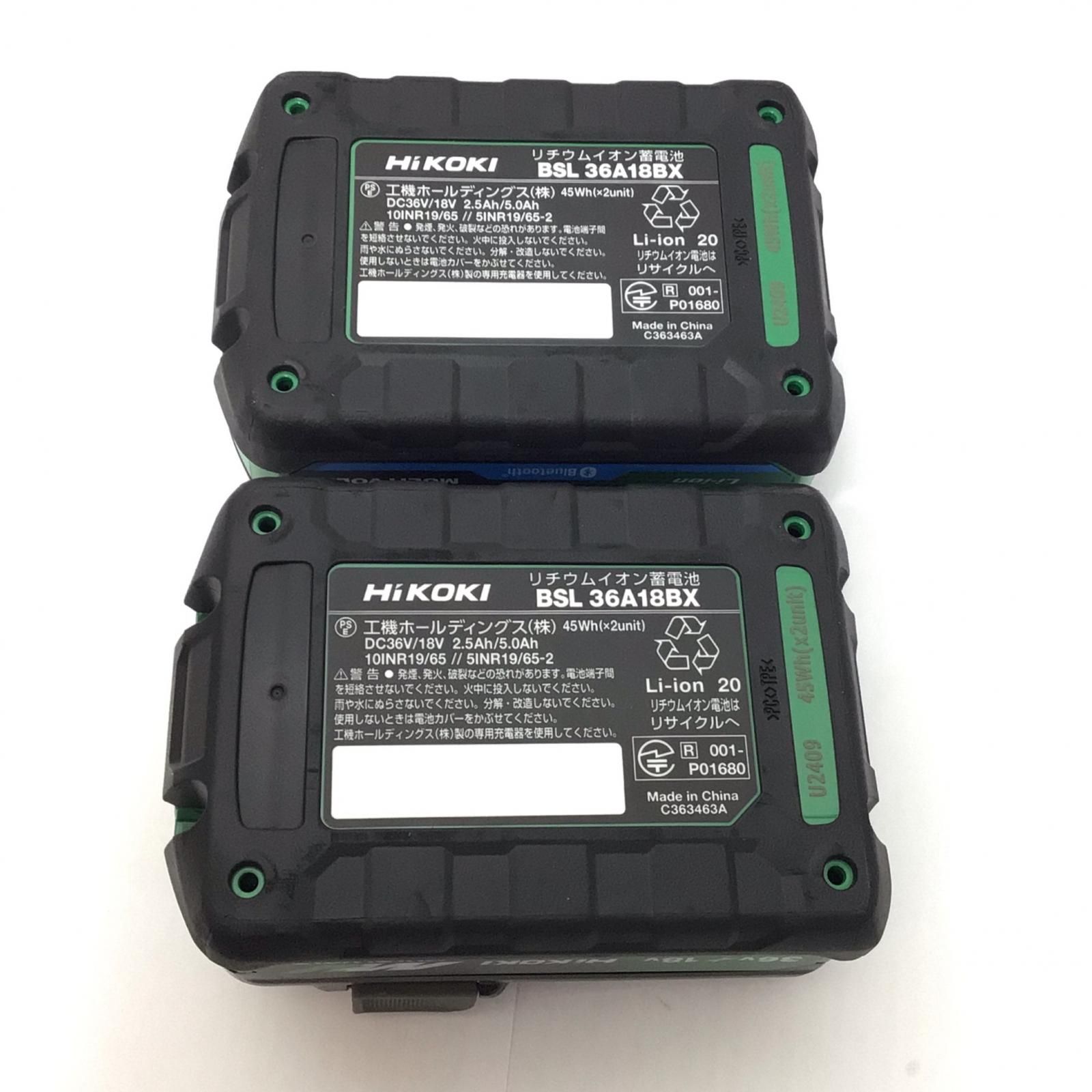 充電器 充電池2個
