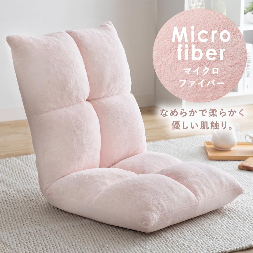 ピンク】ソファ ソファベッド 2人 6段階リクライニング 組立不要 枕