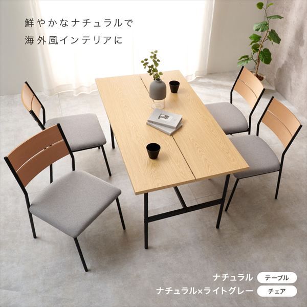 スリット入りテーブル天板