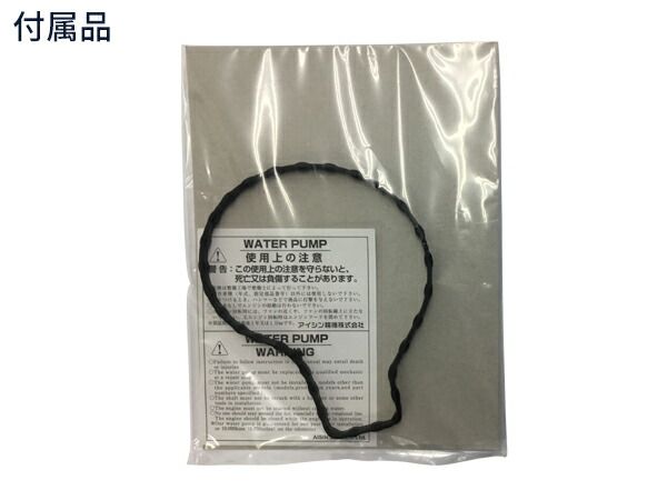 プリウスα ZVW40W ZVW41W ウォーターポンプ アイシン 国産 WPT-190 H23.04～ 車検 交換 AISIN