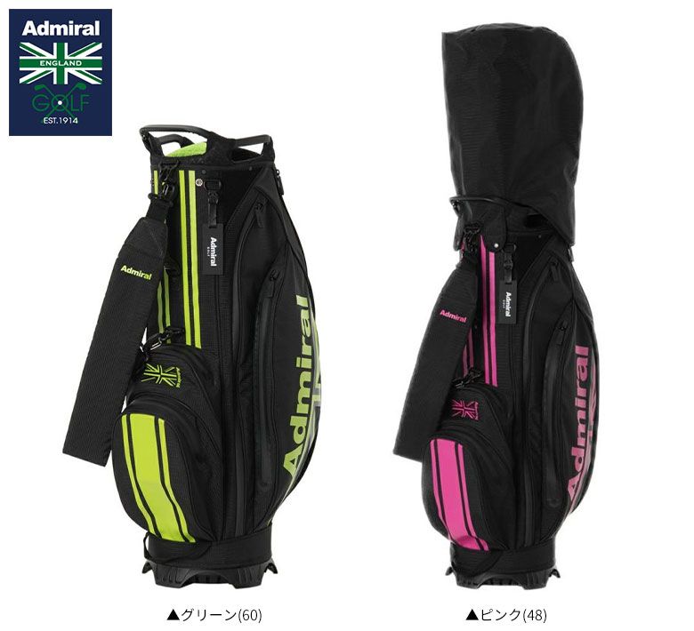 アドミラル ADMG5BCA ダイニーマ カート キャディバッグ