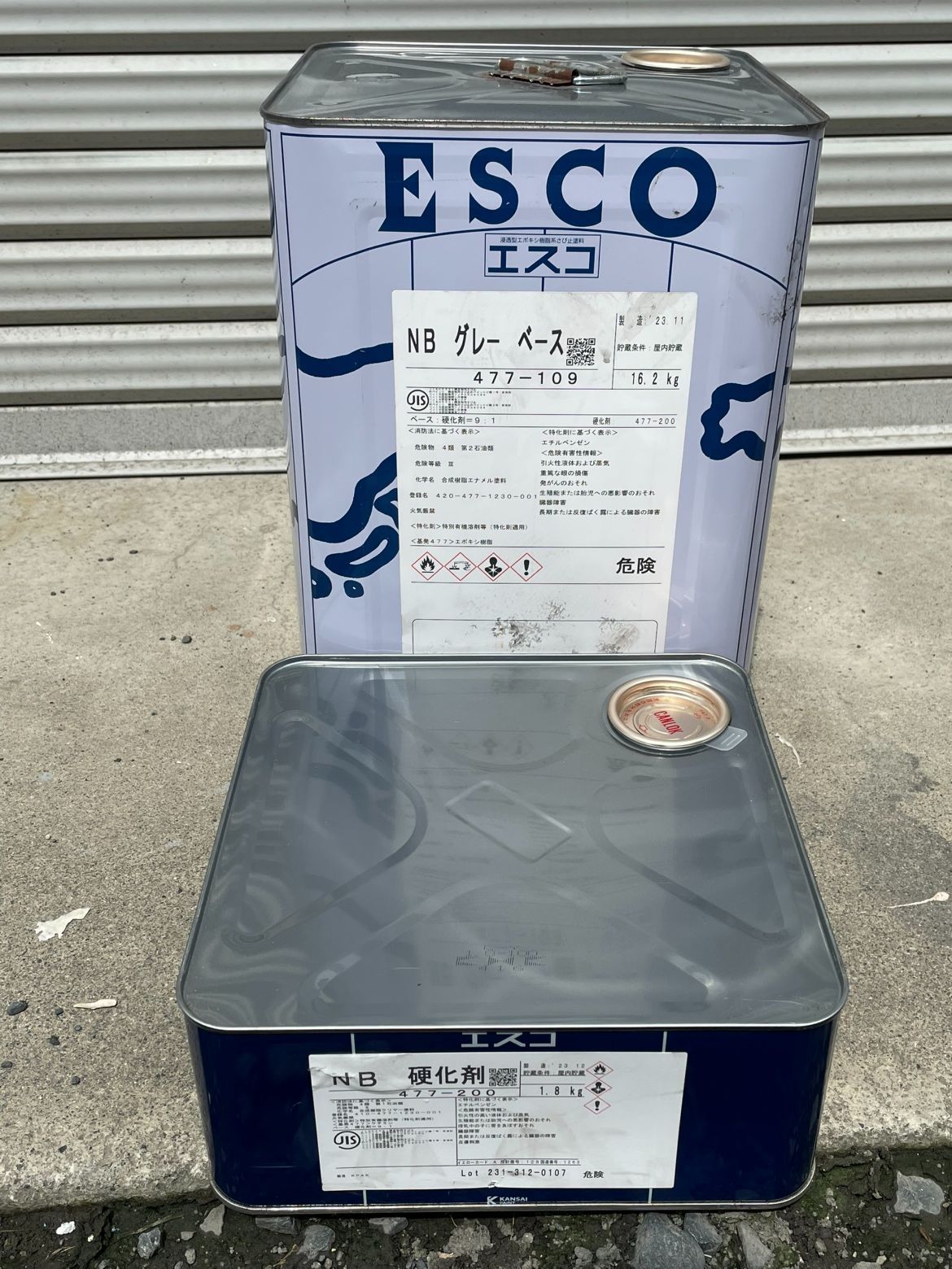 □重防食 2液エポキシ樹脂塗料【エスコ 4.4kgセット】関西ペイント