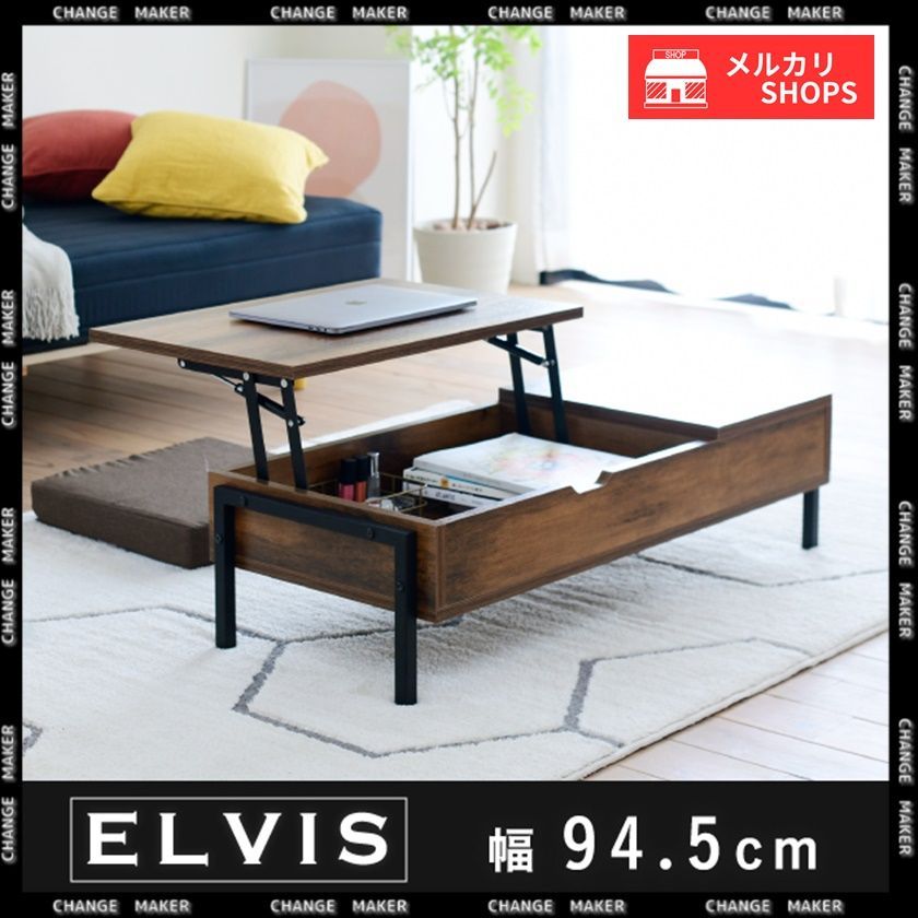 ◉ニトリ 昇降式テーブル CTリフト3 BF-0155L 折りたたみ式 ニトリ